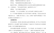 大班班本课程方案：自主毕业照   精彩的瞬间
