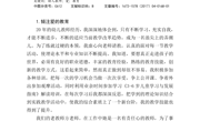 以爱为帆  快乐起航