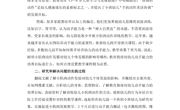 在趣味游戏中发展小班幼儿的手部小肌肉