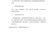 剪纸印画