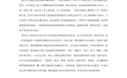 拓印技法简介