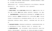 线描的魅力