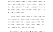 沙岗幼儿园：来一场秋拾薯趣之旅