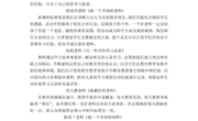 共浴书香活动报道