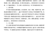 业务培训绘画技巧—徐梅