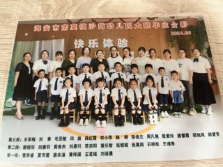 海安市南莫镇沙岗幼儿园大班毕业合影