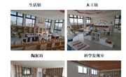 幼儿园专用活动室布置
