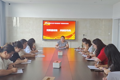 算好廉政账，廉洁伴我行 ——南莫镇沙岗幼儿园开展廉政主题教育系列活动